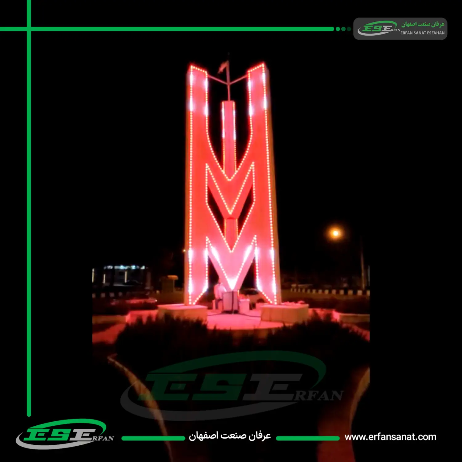 تأثيرات ضوئية جذابة في ميدان هفت‌تير زرند