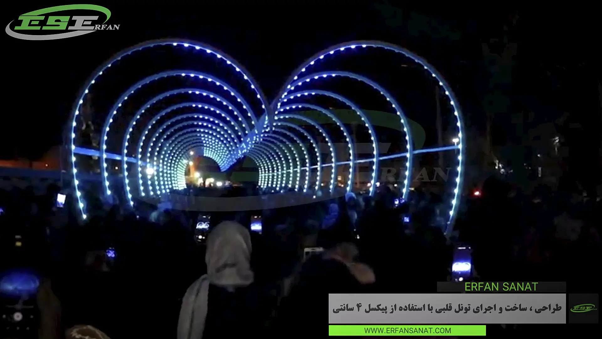 نفق النور القلبي في كرمان 