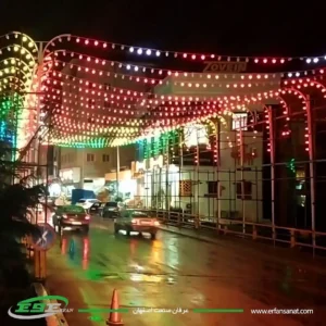 سقف نوري في طهران