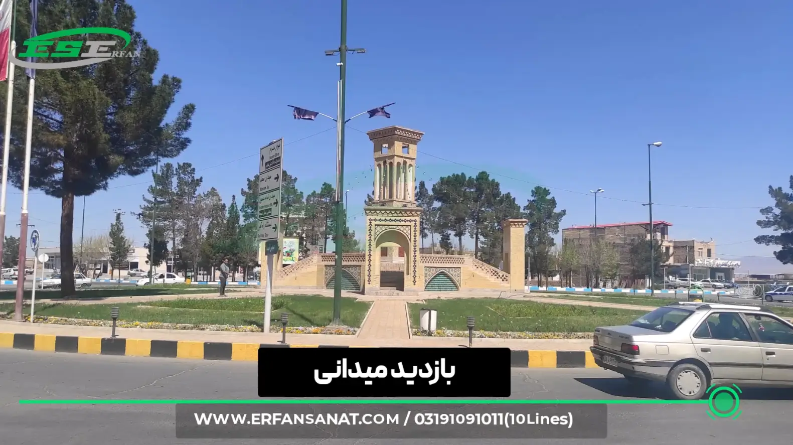 مشروع الكرة المضاءة في ساحة الإمام