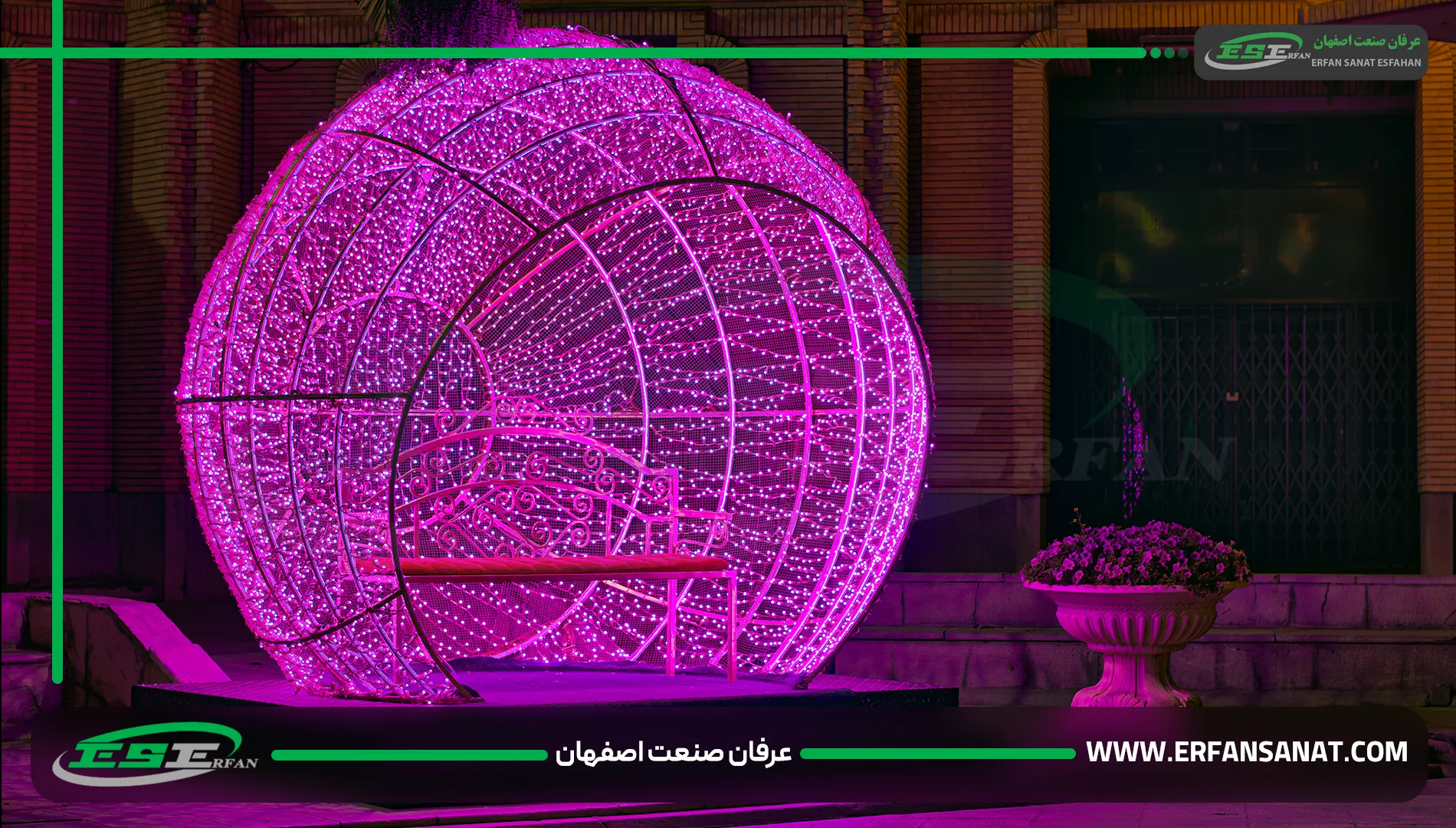 كرة التصوير التفاعلية