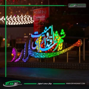 مشروع معلم مدخل مدينة ملارد