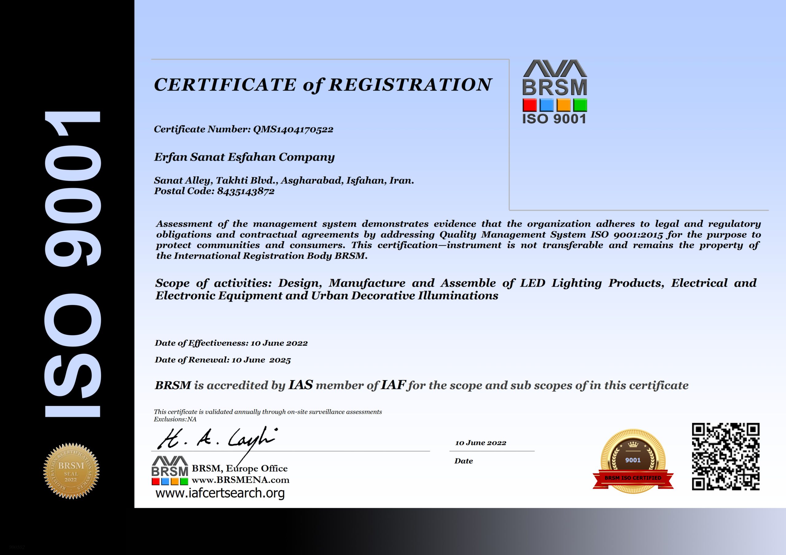 Erfan Sanat Company ISO Certification