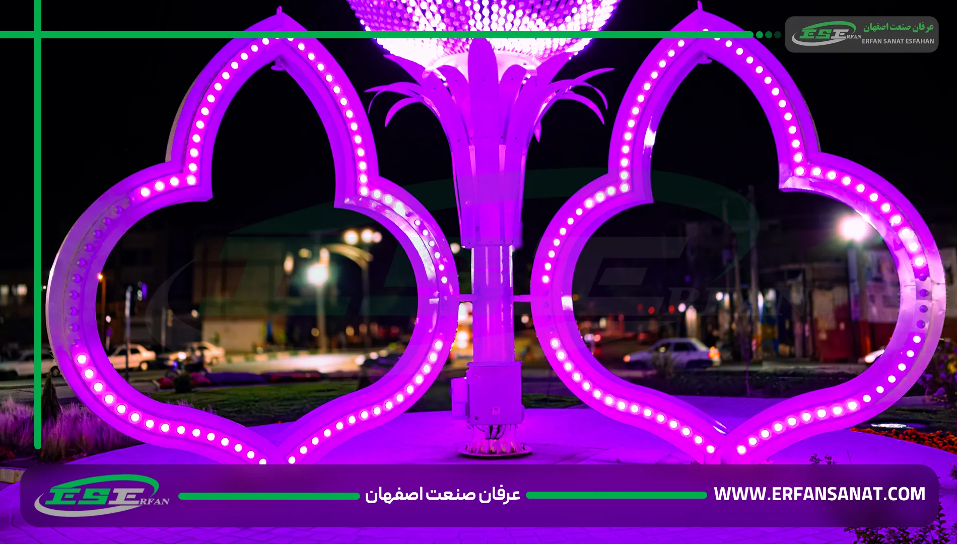 Smart lighting 