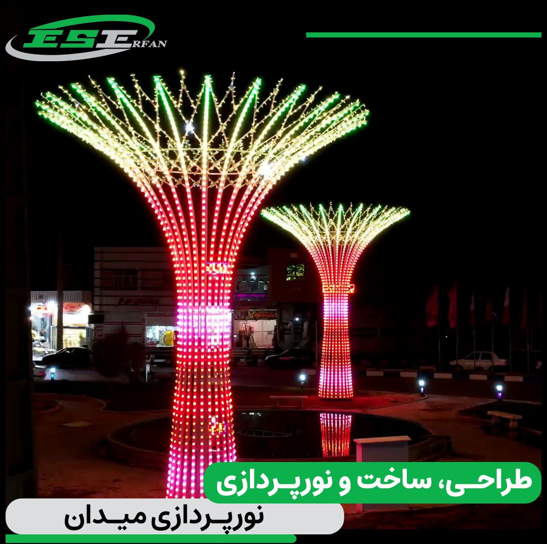 درخت نوری آرتام 24 شاخه