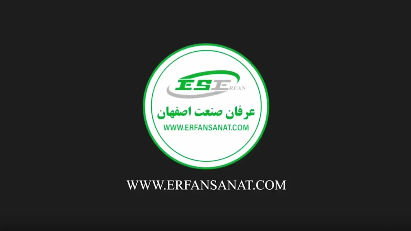 درباره شرکت عرفان صنعت اصفهان