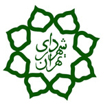 تهران