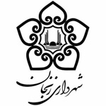 زنجان