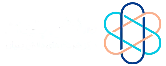 شرکت دانش بنیان