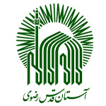 آستان-قدس.webp