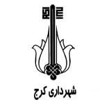 کرج.webp