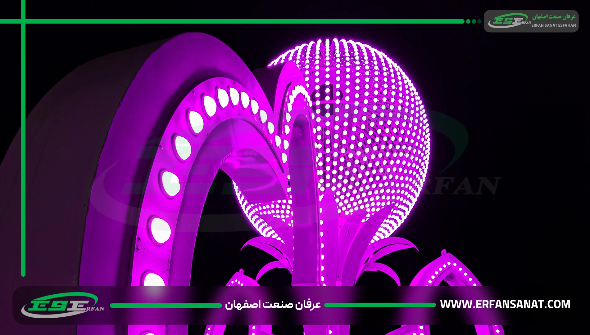 پروژه گوی نورانی میدان