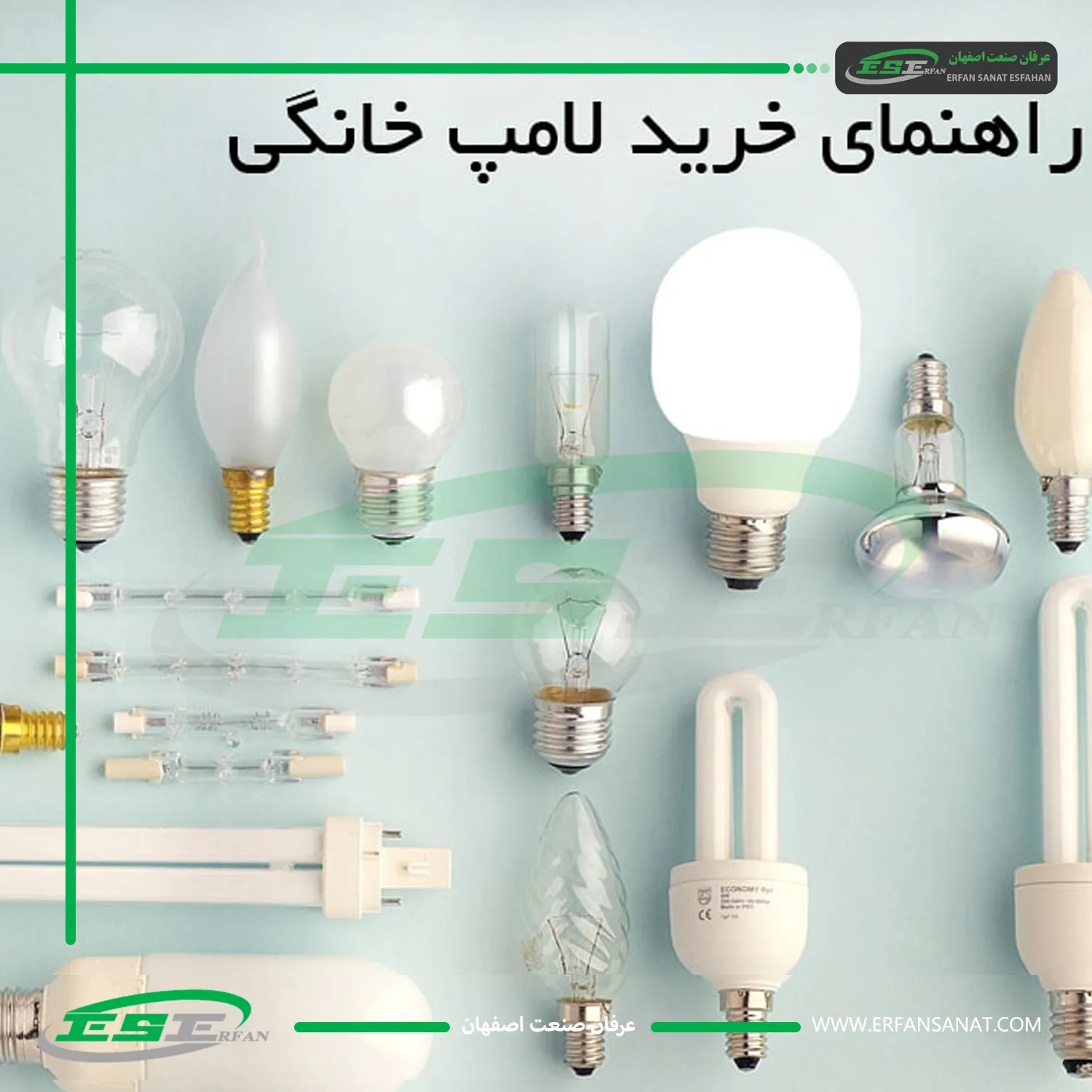 راهنمای خرید انواع لامپ ال ای دی