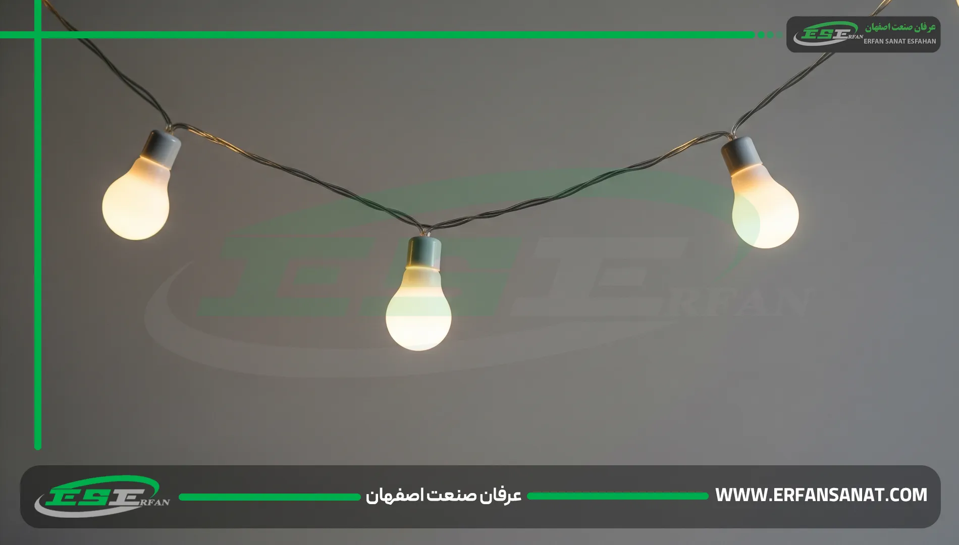 سلسلة إضاءة LED حضرية موفرة للطاقة