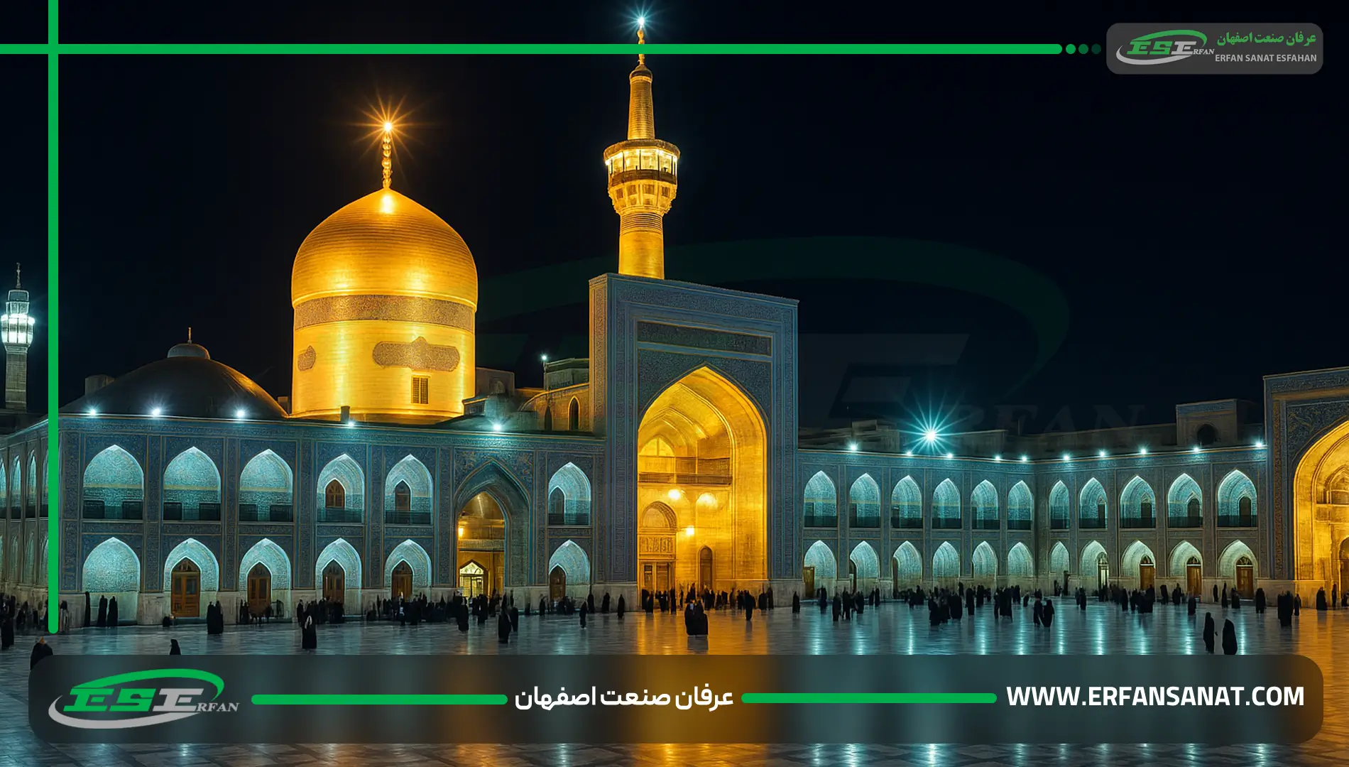 إضاءة صحن حرم الإمام الرضوي المطهر