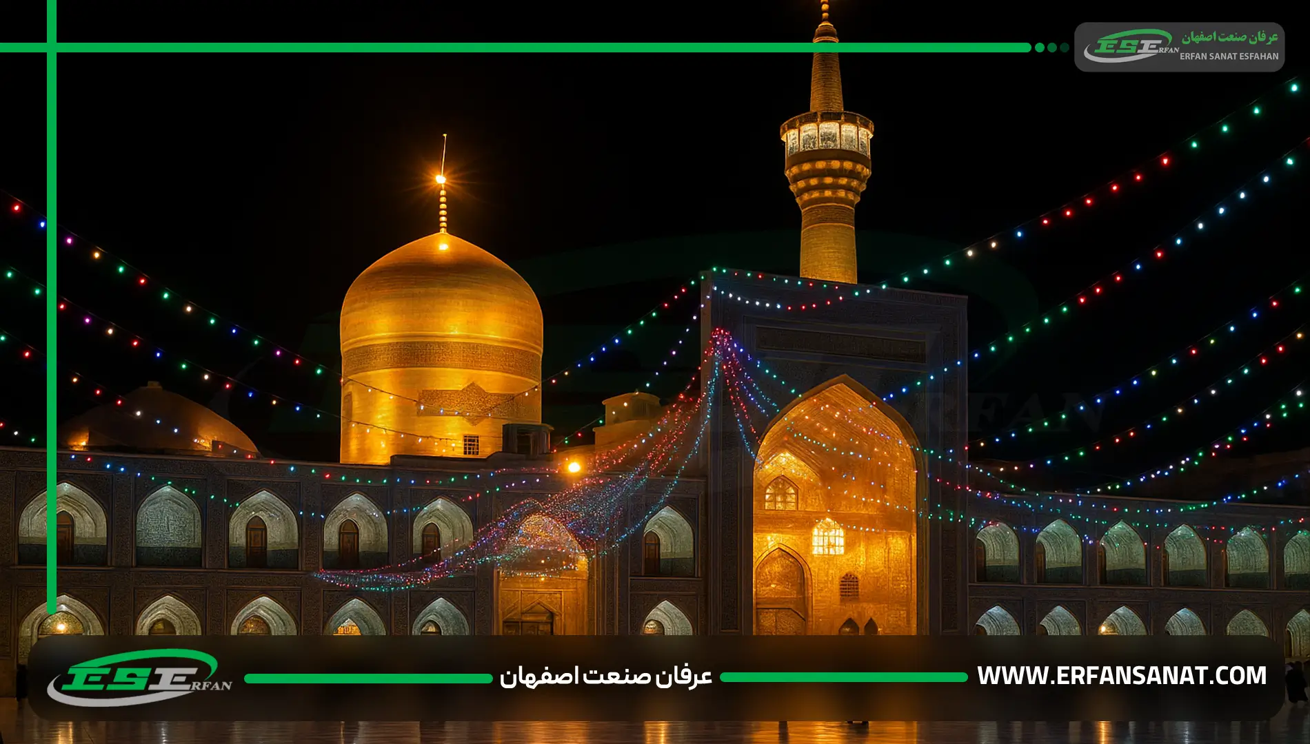 تزيين حرم الإمام الرضا المطهر