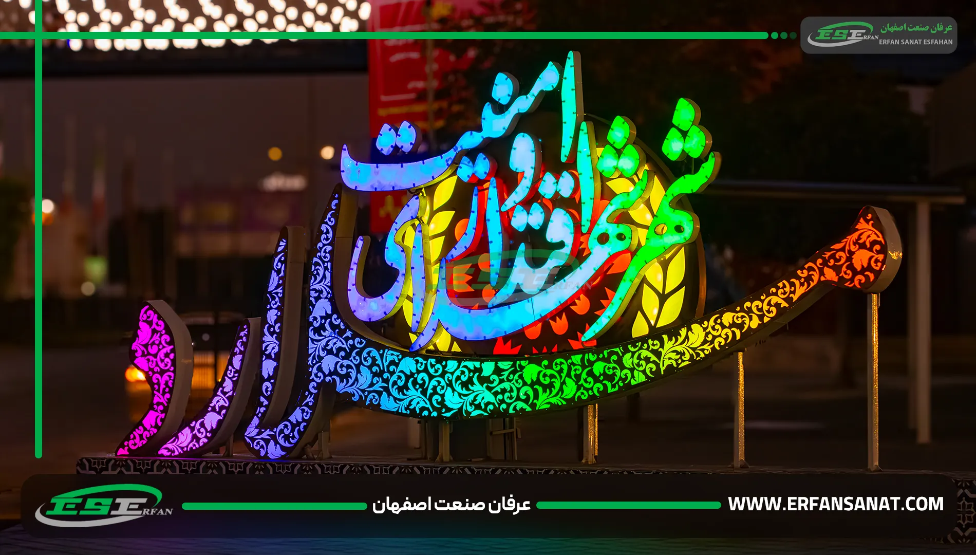 نمای کلی المان ورودی شهر ملارد با نورپردازی فول‌ کالر و نقوش اسلیمی