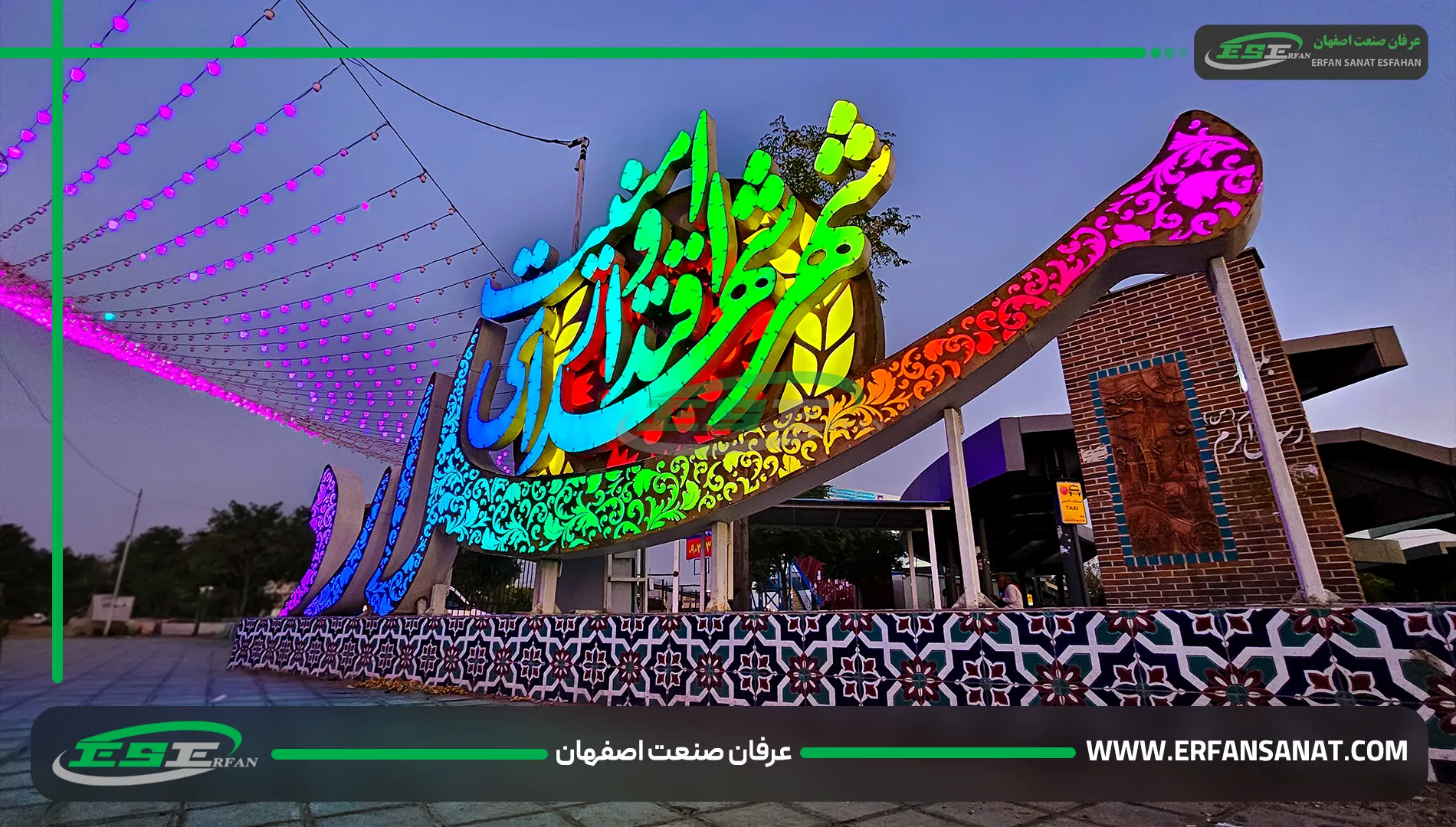 المان ورودی ملارد